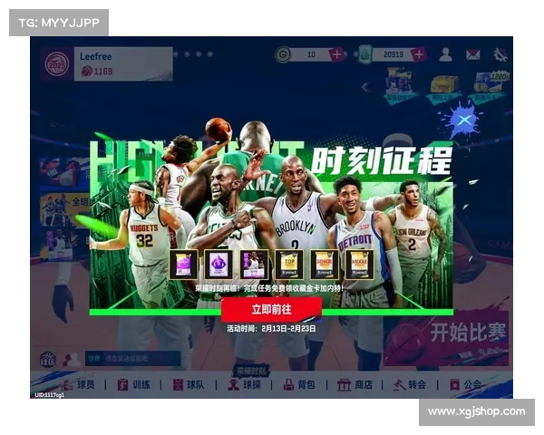 NBA历史经典对决回顾 纵横时代巅峰对决见证篮球传奇 NBA历史经典对决回顾 纵横时代巅峰对决见证篮球传奇