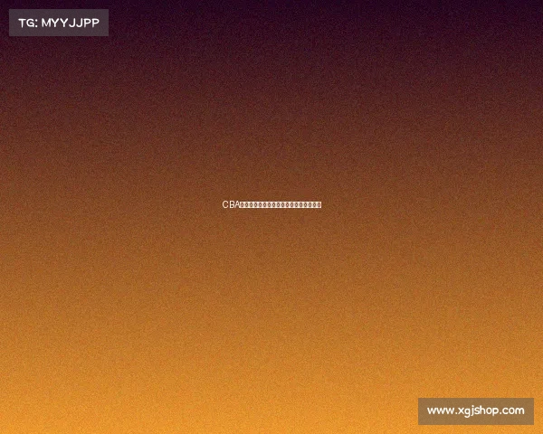 CBA主客场比赛数据分析与球队表现差异探讨 CBA主客场比赛数据分析与球队表现差异探讨