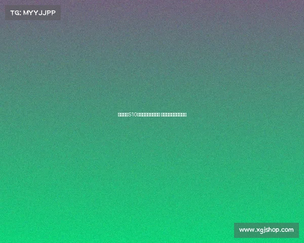 英雄联盟S10全球总决赛激战正酣 电竞巅峰对决掀起热潮