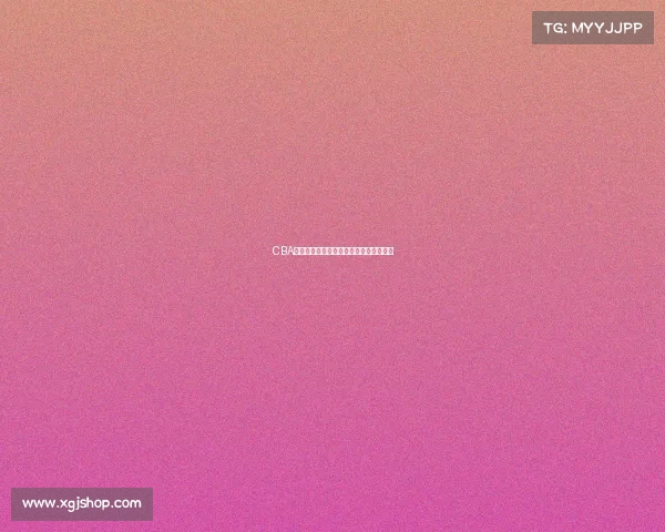 CBA主客场比赛数据分析与球队表现差异探讨