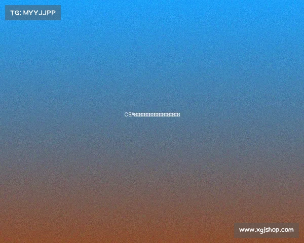 CBA主客场比赛数据分析与球队表现差异探讨